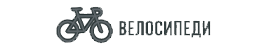 Велосипеди